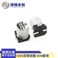 16V10UF 4 * 5mm Chip Electrolytic Capacitor STM Aluminum Capacitor 10UF/16V
