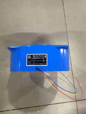 Kowloon 200FZY2-D 200FZY4-D 200FZY7-D 65W 210 * 210 * 70mm Bearing Fan