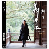 [English][Ready Stock] Blu-ray HD Movie 4K UHD 1080Ps The Assassin