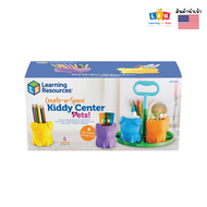 กล่องจัดระเบียบของ : สัตว์เลี้ยงแสนรัก (Kiddy Caddy : Pets) [Learning Resources]