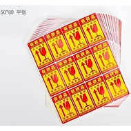 5 * 8cm Fragile Label Fragile Sticker Fragile Sticker Logistics Fragile Product Sticker Fragile Stic