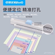 Hole Puncher Puncher Puncher30Hole KW9930K Loose-leaf binder A4Kw-trio A5A6Hole punch B5Manual YXD0