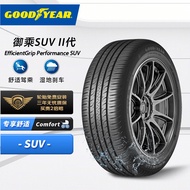 GOOD YEAR（Goodyear）Car Tire 235/55R19 105V Royal RideSUVSecond Generation Fit Audi H5UV