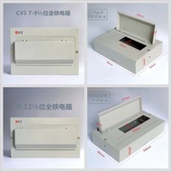 Lianyi C45All Iron Circuit Breaker Box2-4Flip Cover7-9Half a cent 14-16Half a cent Iron Cover Plate 