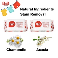 B&B Baby Laundry Soap Bar 200g / baby laundry detergent