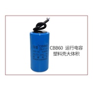 Motor Capacitor 450V Single Phase Motor 220V Start Operation Capacitor 250UF40UF300UF50UF