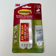3M無痕魔術貼