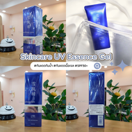 สูตรใหม่!! KOSE SEKKISEI Skincare UV Defense Essence Gel SPF50+ PA++++ 90g 91ml กันแดดกันน้ำ กันเหงื