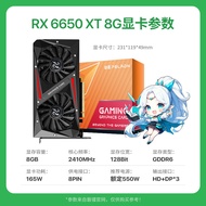 RX6500XT/6650XT/6800XT/6900XT Desktop computer for eSports gaming with independent graphics card