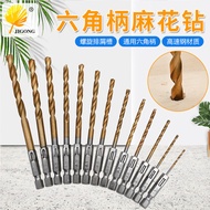 Electric Drill Bit Screwdriver Electric Batch Drill Bit Hexagonal Drill Bit 13pcs 1.5-6.5mm Hexagon 