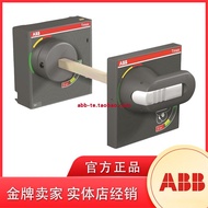 ABB Plastic Shell Circuit Breaker Accessories-Handle; With Extension Rod Outside Cabinet Operation K