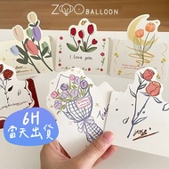 4H Same Day Shipment Card Birthday Valentine's Christmas Gift Universal Exchange Greeting Thank You