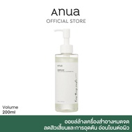 ANUA : HEARTLEAF PORE CONTROL CLEANSING OIL 200 ml Cleansing oil cleanses the face and removes dirt