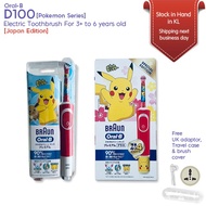 Oral-B Stages Power D100 Kids Electric Toothbrush Featuring Pokemon Theme [Japan Edition]
