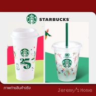 Starbucks Reusable Cup 25 Years Old 50 %
