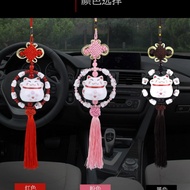 Car Pendant Lucky Cat / Gantungan Spion Mobil Kucing Hoki 招财猫 汽车挂件