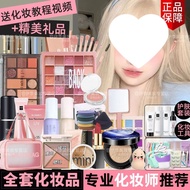 11 Cosmetic Set Makeup Full Set Beginner Beauty Novice Waterproof Nude Light Makeup One Set Eyeshado