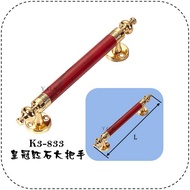 Y.G.S~Take Handle Hardware~K3-833 Crown Red Stone Large