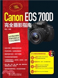 6177.Canon EOS 700D完全攝影指南（簡體書）