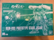 Bandai HG 1/144 RGM-89S Prototype Stark Jegan 模型（最後兩盒）