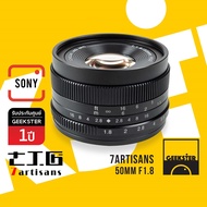 7Artisans 50mm f1.8 Lens เลนส์มือหมุน สำหรับกล้อง Sony ( เลนส์หลังละลาย เลนส์ละลาย เลนส์ หน้าชัดหลัง