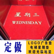 Welcome Hotel Week logo Doormat Welcome Sign Plastic Elevator Carpet Silk Loop Red Carpet Entrance D