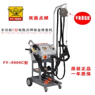 FY-9900X Car Appearance Shaping Machine Meson Machine