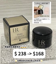 HR 黑繃帶面霜 黑繃帶乳霜 5ml 白繃帶 綠寶瓶