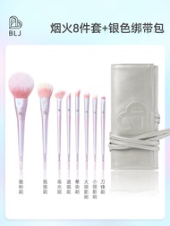 Blj Mark Portable Makeup Brush Set Eyeshadow Blush Brush Long Handle Beauty Tools for All Skin Types
