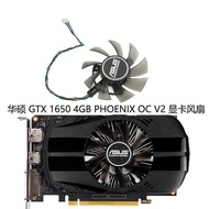 ASUS/ASUS GTX 1650 4GB PHOENIX OC V2 Graphics Card Cooling Fan FD8015U12D