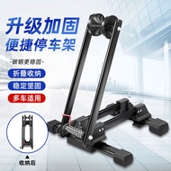 Bicycle Vertical Parking Rack Portable Foldable Vertical Rack Bicycle Storage Rack Road Bike Universal Display Rack