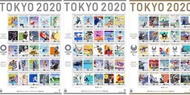 (可散賣)2020東京奧運紀念郵票三張