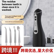 Portable Electric Dental Flosser Dental Flosser Household Handheld Large Capacity Dental Flosser Wat