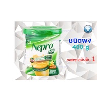 NEPRO HP 400g Nepro HP Powder form for kidney disease patients EXP 07/26