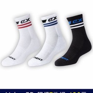 【超值 3 件組】eXPONENT Refresh EOT除臭隱形氣墊短襪(紅+藍+黑