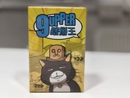9UPPER 瞎掰王 派對遊戲