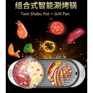 2 in 1 Twin Soup Hotpot Shabu with smokeless BBQ Grill Pan Two Heat Control 双管控温鸳鸯火锅韩式无烟烧烤盘*现货