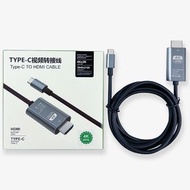 Last one✨ Type C 轉HDMI 2.0版支持4K 60Hz 高清手機 電腦投屏投影 儀顯示器 電視轉換線 連接線 HDMI 2.0,4K/60Hz Type C to HDMI Cabl