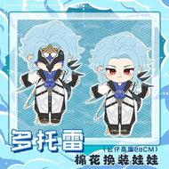 A Boutique ตุ๊กตา Genshin Impact Il Dottore ผ้าฝ้ายตุ๊กตาภาพเคลื่อนไหวอุปกรณ์ต่อพ่วง Doctor Il Dress
