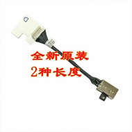 DC Power Jack with cable For Dell Latitude 3510 E3510 Laptop DC-IN Charging Flex Cable 07dm5h