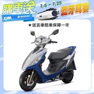 SUZUKI 台鈴機車 NEW NEX 125 七期噴射 UT125XZ