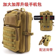 23cm Mobile Phone Waist Bag Men Wear Belt Bag Wear-Resistant Mobile Phone Bag Outdoor Multifunctiona