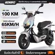 AENXRD X5 จักรยานไฟฟ้า 1000W 60V20A รถจักรยานไฟฟ้า Electric Motorbike  มอเตอร์ไซไฟฟ้า ebike สกูตเตอร