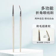 [Eye Fine Brush] Multifunctional Eyeliner Brush Folding Angle Eyeliner Brush Right Angle Brush Ultra