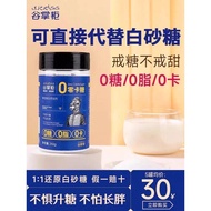 Gu Calorie Sugar Xylitol Sugar Xylittute Sugar Sugar Sugar Sugar Sugar Sugar Man Flagship Store Gu Z