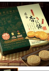 ‼️澳門🇲🇴鉅記餅家原粒杏仁餅‼️ 鉅記任何野都可代購‼️最新鮮