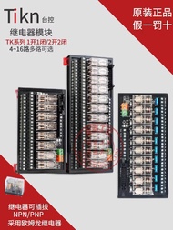 Best Sellers❤ Unisex Original TIKN Desk Control 4ch TK0411 22-B Relay Module Module PLC Control Boar