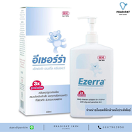 Ezerra Extra Gentle Cleanser 150 ml & 500 ml (อีเซอร์ร่า เอ็กซ์ตร้า เจนเทิ้ล คลีนเซอร์ 150 มล. และ 5