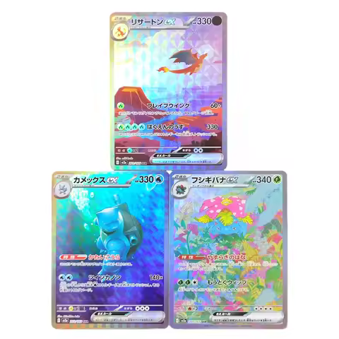 Proxy Pokemon Card 151 Japanese SV2a JP Charizard Blastoise Venusaur EX 201/165 202/165 200/165 SAR 