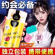 情侣成人情趣冰火两重天润滑液夫妻调情用品男女情趣用品前戏双人20205